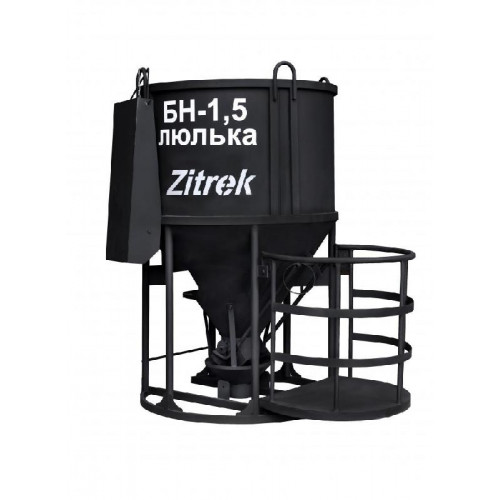 Бадья для бетона Zitrek БН-1.5 (люлька, воронка, лоток) низкая
