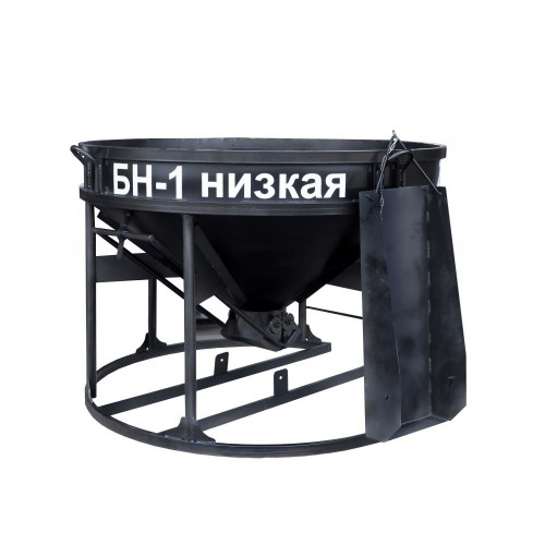 Бадья для бетона Zitrek БН-1 (люлька, воронка, лоток) низкая