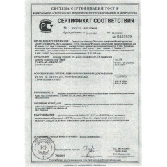 Бадья для бетона БНу-0,5 (воронка, лоток)