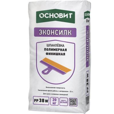 Шпаклевка полимерная белая ОСНОВИТ ЭКОНСИЛК PP38 W (ГЛЭДСИЛК Т-38) 20 кг (1-3 мм) 